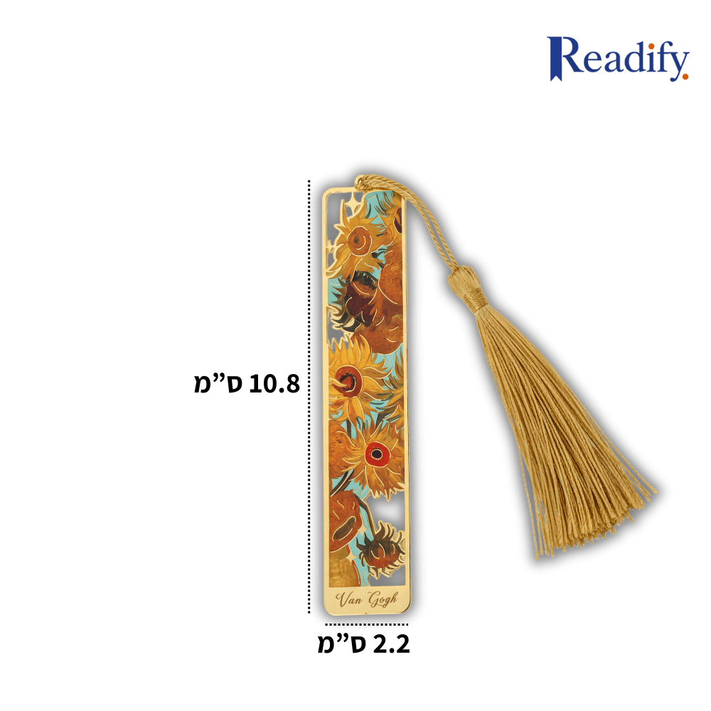 ArtMetal – Sunflower - Readify