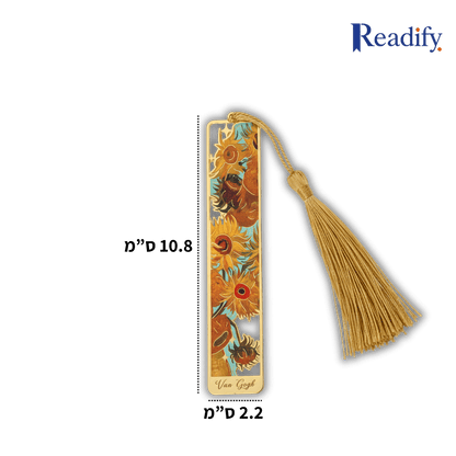 ArtMetal – Sunflower - Readify