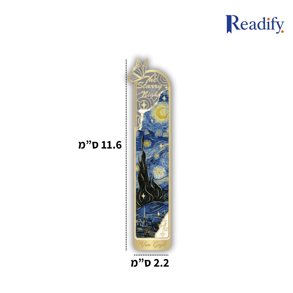 ArtMetal – Starry Night - Readify