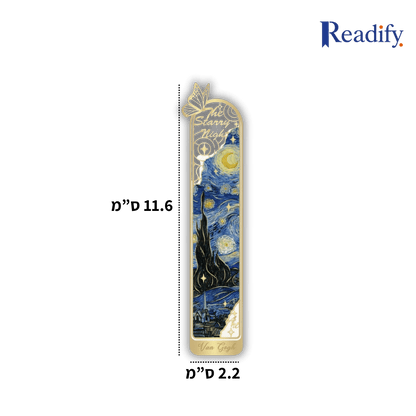 ArtMetal – Starry Night - Readify