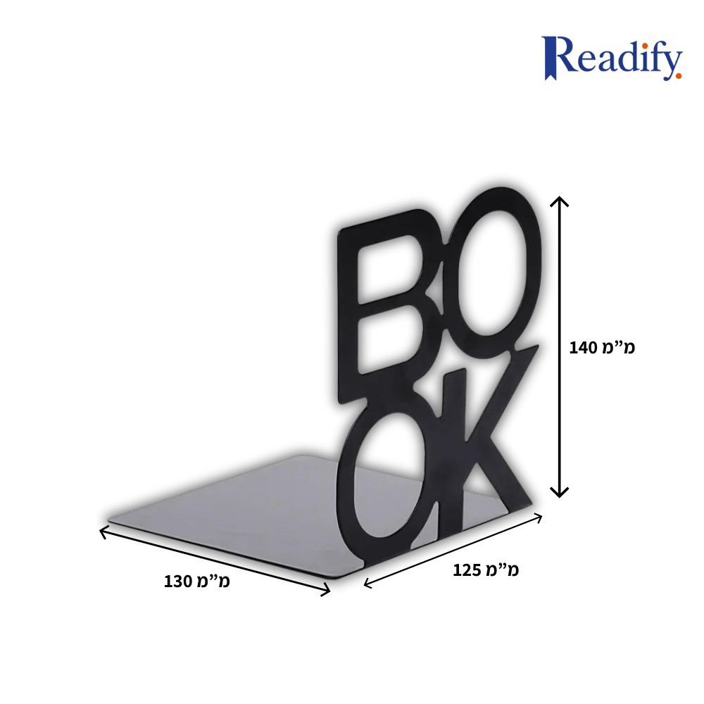 Readify Metal Stand - Readify
