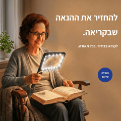תמונה בגלריה