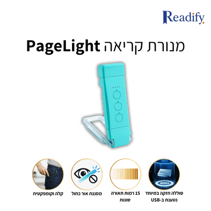 PageLight – Mint - Readify