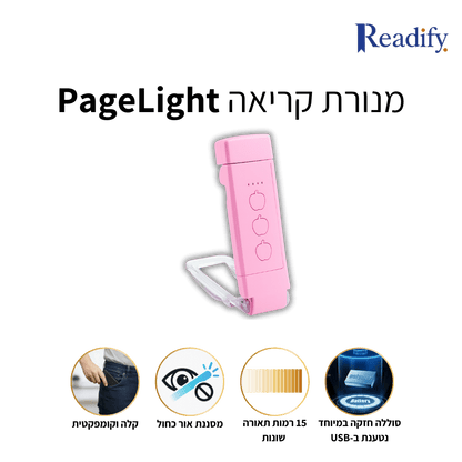 PageLight - Blossom - Readify