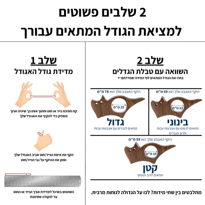 ReadWood Paws - Readify