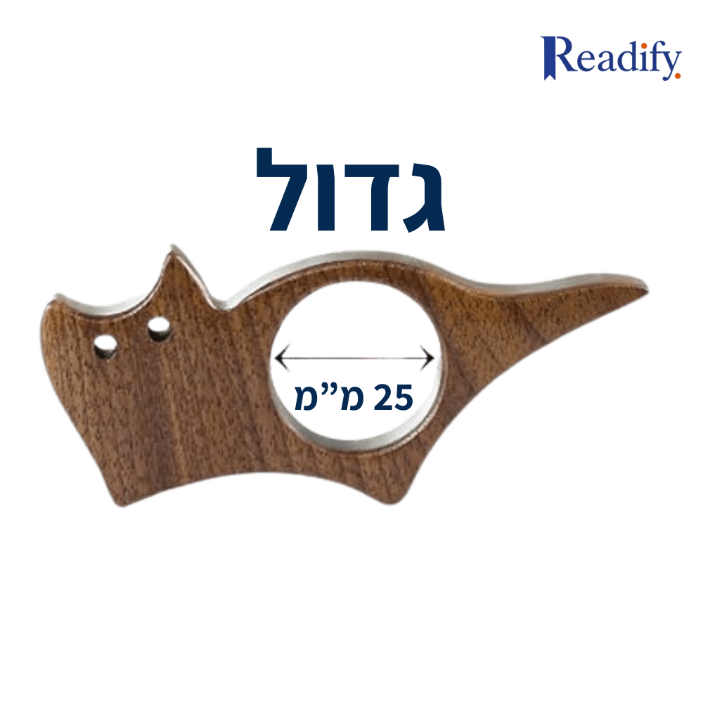 ReadWood Paws - Readify