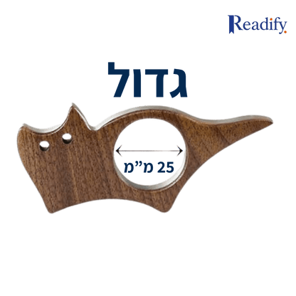 ReadWood Paws - Readify