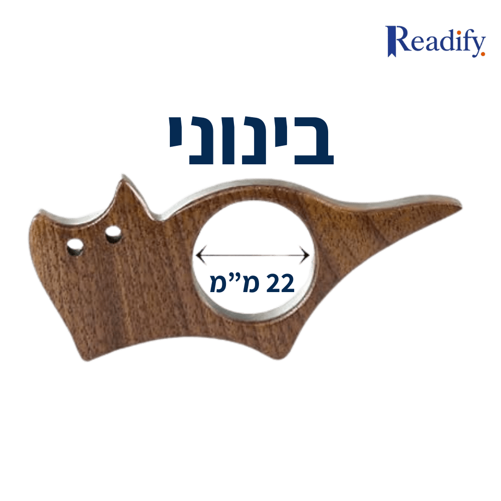 ReadWood Paws - Readify