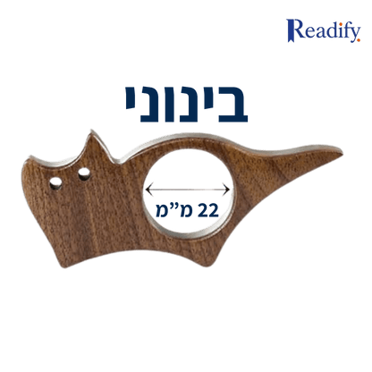 ReadWood Paws - Readify