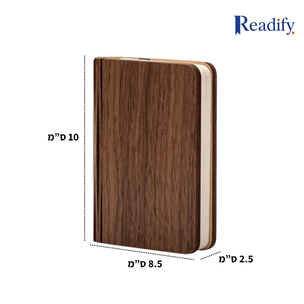 Readify FoldLight - Readify