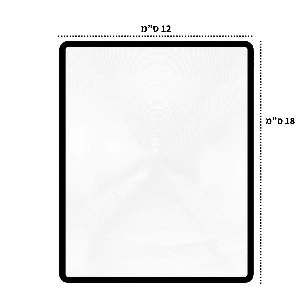 Readify MagSheet - Readify