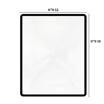 Readify MagSheet - Readify