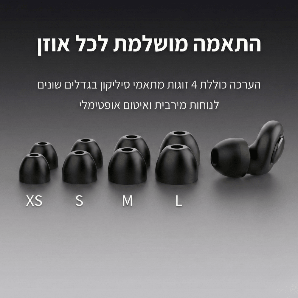 Readify NanoQuiet - Readify