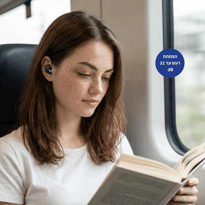 Readify NanoQuiet - Readify