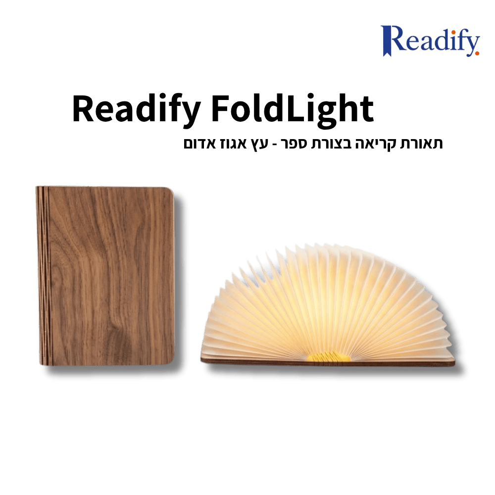 Readify FoldLight - Readify