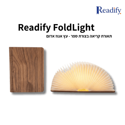 Readify FoldLight - Readify