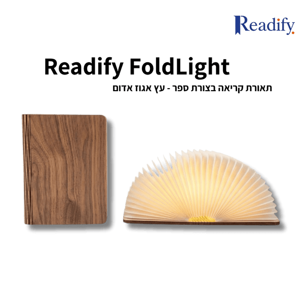 Readify FoldLight - Readify