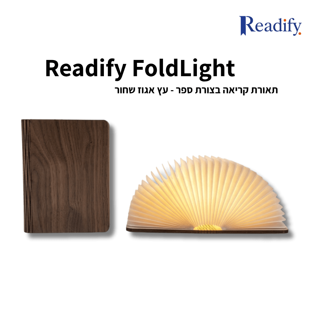 Readify FoldLight - Readify