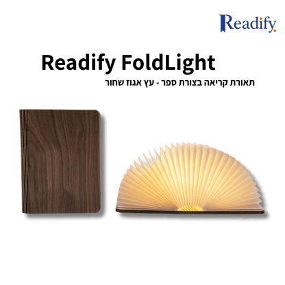 Readify FoldLight - Readify