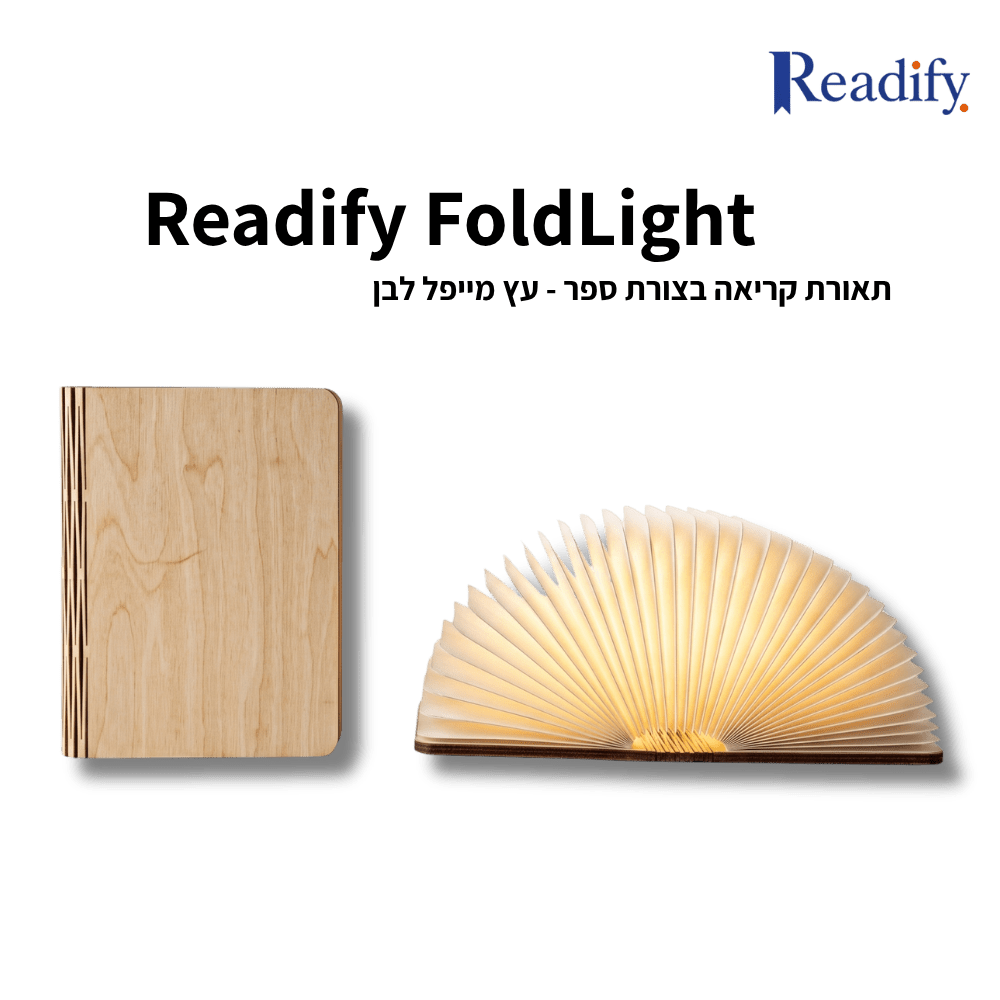 Readify FoldLight - Readify