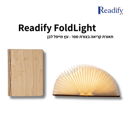 Readify FoldLight - Readify