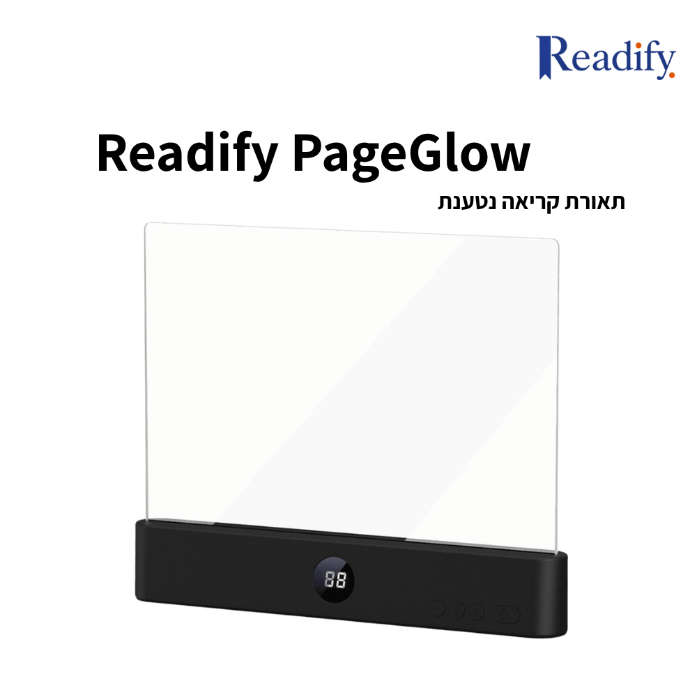 Readify PageGlow - Readify