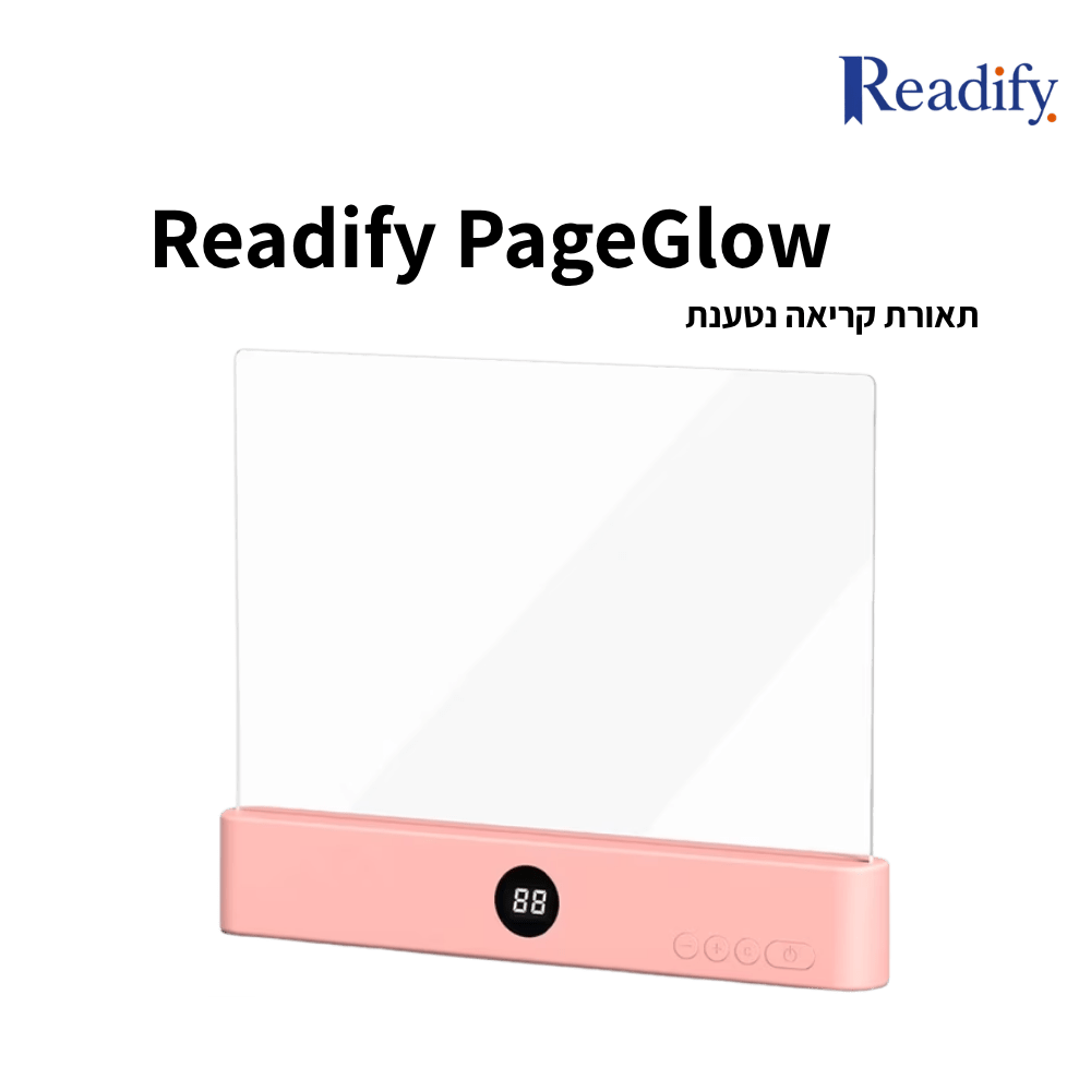 Readify PageGlow - Readify