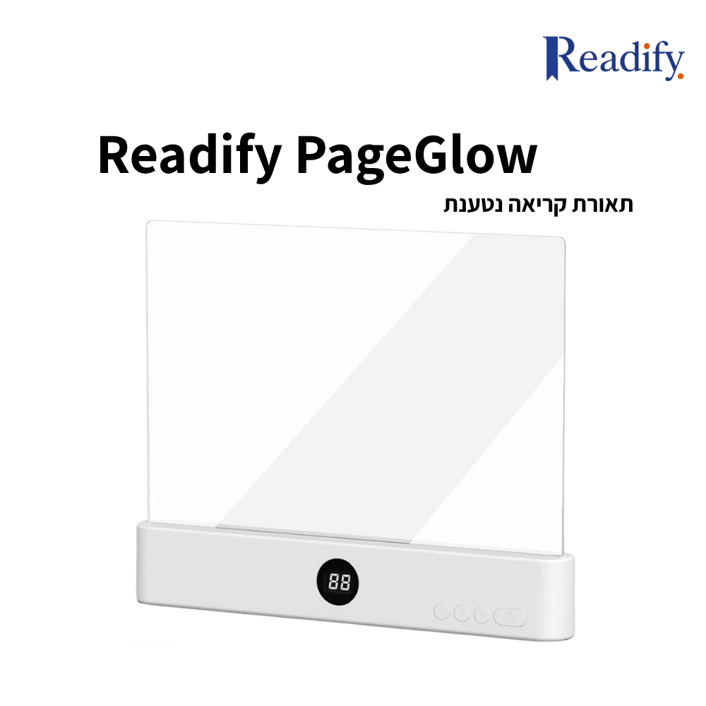 Readify PageGlow - Readify
